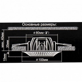 Встраиваемый светильник Citilux Дзета CLD042NW1 в Кудымкаре - kudymkar.ok-mebel.com | фото 12