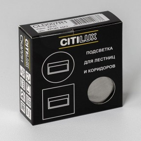 Встраиваемый светильник Citilux Скалли CLD007R1 в Кудымкаре - kudymkar.ok-mebel.com | фото 7