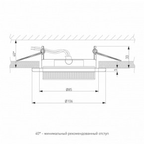 Встраиваемый светильник Elektrostandard Circu a069360 в Кудымкаре - kudymkar.ok-mebel.com | фото 3