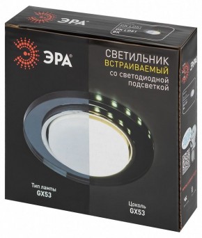 Встраиваемый светильник Эра  DK LD51 BK в Кудымкаре - kudymkar.ok-mebel.com | фото 9