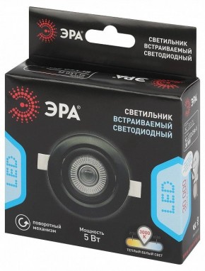 Встраиваемый светильник Эра  KL LED 25A-5 3K BK в Кудымкаре - kudymkar.ok-mebel.com | фото 7