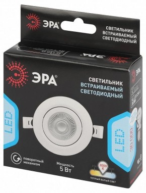 Встраиваемый светильник Эра  KL LED 25A-5 3K WH в Кудымкаре - kudymkar.ok-mebel.com | фото 4