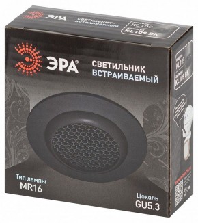 Встраиваемый светильник Эра  KL109 BK в Кудымкаре - kudymkar.ok-mebel.com | фото 7