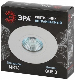 Встраиваемый светильник Эра KL83 WH Б0054344 в Кудымкаре - kudymkar.ok-mebel.com | фото 2