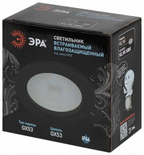 Встраиваемый светильник Эра  KL95 SBK в Кудымкаре - kudymkar.ok-mebel.com | фото 8