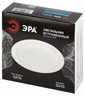 Встраиваемый светильник Эра  ST70 WH в Кудымкаре - kudymkar.ok-mebel.com | фото 6