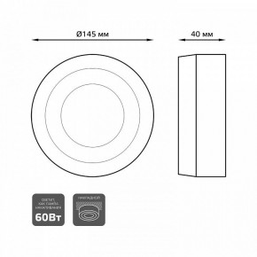 Встраиваемый светильник Gauss Backlight BL216 в Кудымкаре - kudymkar.ok-mebel.com | фото 5