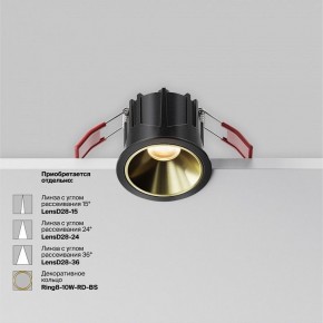 Встраиваемый светильник Maytoni Alfa LED DL043-01-10W2.7K-RD-B в Кудымкаре - kudymkar.ok-mebel.com | фото 4