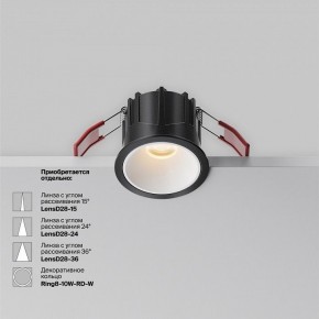 Встраиваемый светильник Maytoni Alfa LED DL043-01-10W2.7K-RD-B в Кудымкаре - kudymkar.ok-mebel.com | фото 6