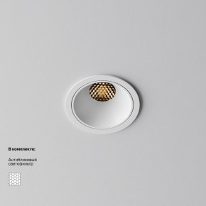 Встраиваемый светильник Maytoni Alfa LED DL043-01-10W2.7K-RD-W в Кудымкаре - kudymkar.ok-mebel.com | фото 2