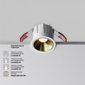 Встраиваемый светильник Maytoni Alfa LED DL043-01-10W2.7K-RD-W в Кудымкаре - kudymkar.ok-mebel.com | фото 3