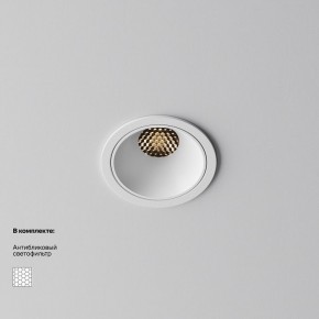 Встраиваемый светильник Maytoni Alfa LED DL043-01-10W3K-RD-W-1 в Кудымкаре - kudymkar.ok-mebel.com | фото 2