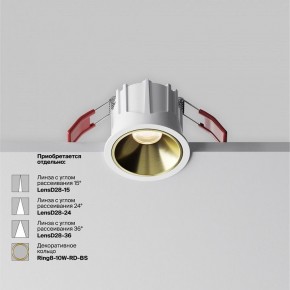 Встраиваемый светильник Maytoni Alfa LED DL043-01-10W3K-RD-W-1 в Кудымкаре - kudymkar.ok-mebel.com | фото 4