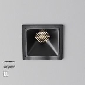 Встраиваемый светильник Maytoni Alfa LED DL043-01-10W4K-SQ-B-1 в Кудымкаре - kudymkar.ok-mebel.com | фото 2