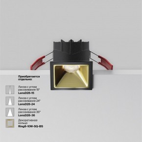 Встраиваемый светильник Maytoni Alfa LED DL043-01-10W4K-SQ-B-1 в Кудымкаре - kudymkar.ok-mebel.com | фото 3