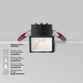 Встраиваемый светильник Maytoni Alfa LED DL043-01-10W4K-SQ-B-1 в Кудымкаре - kudymkar.ok-mebel.com | фото 4