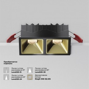 Встраиваемый светильник Maytoni Alfa LED DL043-02-10W3K-SQ-B-1 в Кудымкаре - kudymkar.ok-mebel.com | фото 5