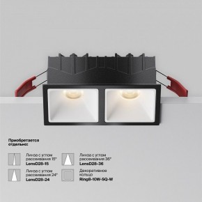 Встраиваемый светильник Maytoni Alfa LED DL043-02-10W3K-SQ-B-1 в Кудымкаре - kudymkar.ok-mebel.com | фото 6
