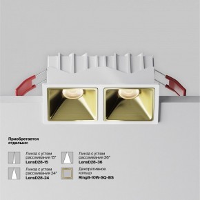 Встраиваемый светильник Maytoni Alfa LED DL043-02-10W3K-SQ-W-1 в Кудымкаре - kudymkar.ok-mebel.com | фото 5