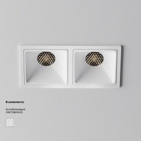 Встраиваемый светильник Maytoni Alfa LED DL043-02-10W4K-SQ-W-1 в Кудымкаре - kudymkar.ok-mebel.com | фото 4