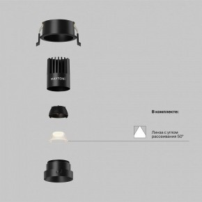 Встраиваемый светильник Maytoni Dip DL115-10W-2.7K-B в Кудымкаре - kudymkar.ok-mebel.com | фото 2