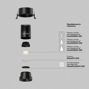 Встраиваемый светильник Maytoni Dip DL115-10W-2.7K-B в Кудымкаре - kudymkar.ok-mebel.com | фото 3