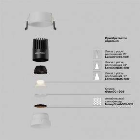 Встраиваемый светильник Maytoni Dip DL115-10W-2.7K-W в Кудымкаре - kudymkar.ok-mebel.com | фото 3