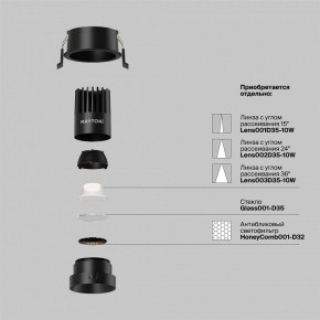 Встраиваемый светильник Maytoni Dip DL115-10W-4K-B в Кудымкаре - kudymkar.ok-mebel.com | фото 3