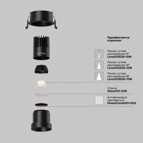 Встраиваемый светильник Maytoni Dip DL116-10W-2.7K-B в Кудымкаре - kudymkar.ok-mebel.com | фото 3