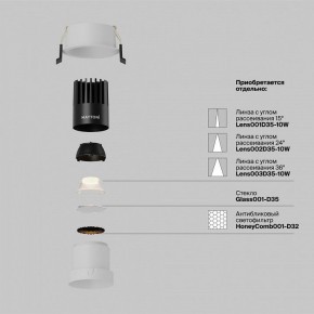Встраиваемый светильник Maytoni Dip DL116-10W-2.7K-W в Кудымкаре - kudymkar.ok-mebel.com | фото 3