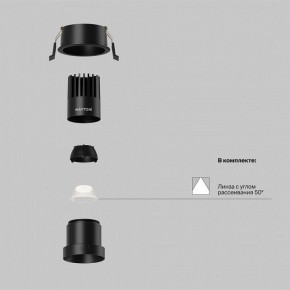 Встраиваемый светильник Maytoni Dip DL116-10W-4K-B в Кудымкаре - kudymkar.ok-mebel.com | фото 2