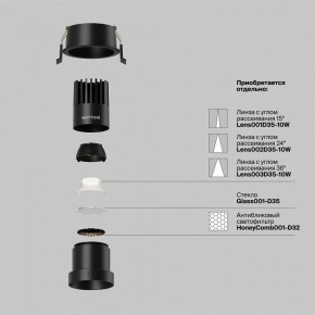 Встраиваемый светильник Maytoni Dip DL116-10W-4K-B в Кудымкаре - kudymkar.ok-mebel.com | фото 3