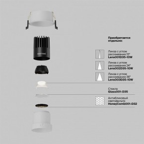 Встраиваемый светильник Maytoni Dip DL116-10W-4K-W в Кудымкаре - kudymkar.ok-mebel.com | фото 3