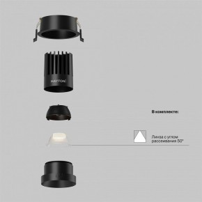 Встраиваемый светильник Maytoni Dip DL117-15W-2.7K-B в Кудымкаре - kudymkar.ok-mebel.com | фото 7