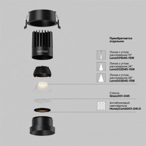 Встраиваемый светильник Maytoni Dip DL117-15W-2.7K-B в Кудымкаре - kudymkar.ok-mebel.com | фото 8