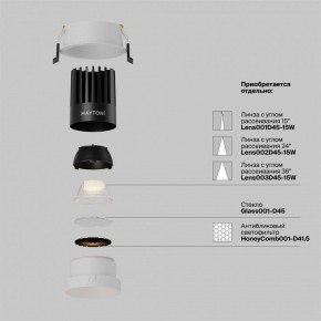 Встраиваемый светильник Maytoni Dip DL117-15W-2.7K-W в Кудымкаре - kudymkar.ok-mebel.com | фото 3