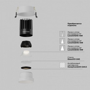Встраиваемый светильник Maytoni Dip DL117-15W-4K-W в Кудымкаре - kudymkar.ok-mebel.com | фото 3