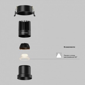 Встраиваемый светильник Maytoni Dip DL118-15W-2.7K-B в Кудымкаре - kudymkar.ok-mebel.com | фото 2