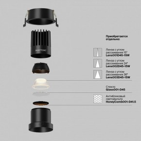 Встраиваемый светильник Maytoni Dip DL118-15W-2.7K-B в Кудымкаре - kudymkar.ok-mebel.com | фото 3
