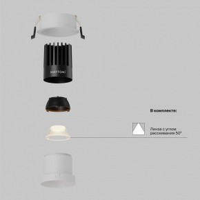 Встраиваемый светильник Maytoni Dip DL118-15W-2.7K-W в Кудымкаре - kudymkar.ok-mebel.com | фото 2