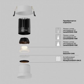 Встраиваемый светильник Maytoni Dip DL118-15W-2.7K-W в Кудымкаре - kudymkar.ok-mebel.com | фото 3