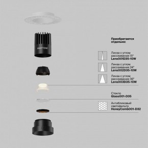 Встраиваемый светильник Maytoni Dip DL119-10W-2.7K-TRS-B в Кудымкаре - kudymkar.ok-mebel.com | фото 3