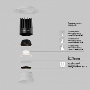 Встраиваемый светильник Maytoni Dip DL121-15W-4K-TRS-W в Кудымкаре - kudymkar.ok-mebel.com | фото 3