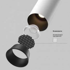 Встраиваемый светильник на штанге Maytoni FOCUS LED C071CL-7W2.7K-WB в Кудымкаре - kudymkar.ok-mebel.com | фото 8