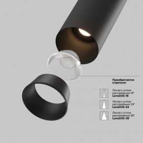 Встраиваемый светильник на штанге Maytoni FOCUS LED C071CL-7W3K-B в Кудымкаре - kudymkar.ok-mebel.com | фото 9