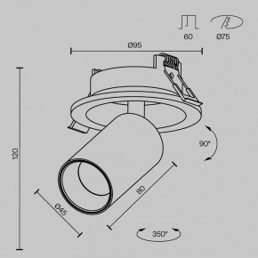 Встраиваемый светильник на штанге Maytoni FOCUS LED C071CL-7W3K-WB в Кудымкаре - kudymkar.ok-mebel.com | фото 7