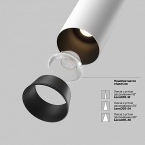 Встраиваемый светильник на штанге Maytoni FOCUS LED C071CL-7W3K-WB в Кудымкаре - kudymkar.ok-mebel.com | фото 9