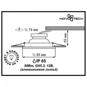 Встраиваемый светильник Novotech Aqua 369305 в Кудымкаре - kudymkar.ok-mebel.com | фото 2