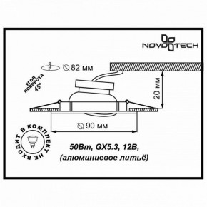 Встраиваемый светильник Novotech Coil 369620 в Кудымкаре - kudymkar.ok-mebel.com | фото 3