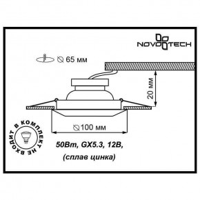 Встраиваемый светильник Novotech Forza 370246 в Кудымкаре - kudymkar.ok-mebel.com | фото 3